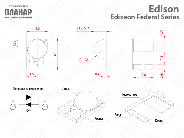 Светодиод EDISON EFEE-1BE1, -F1, B1EX0U04